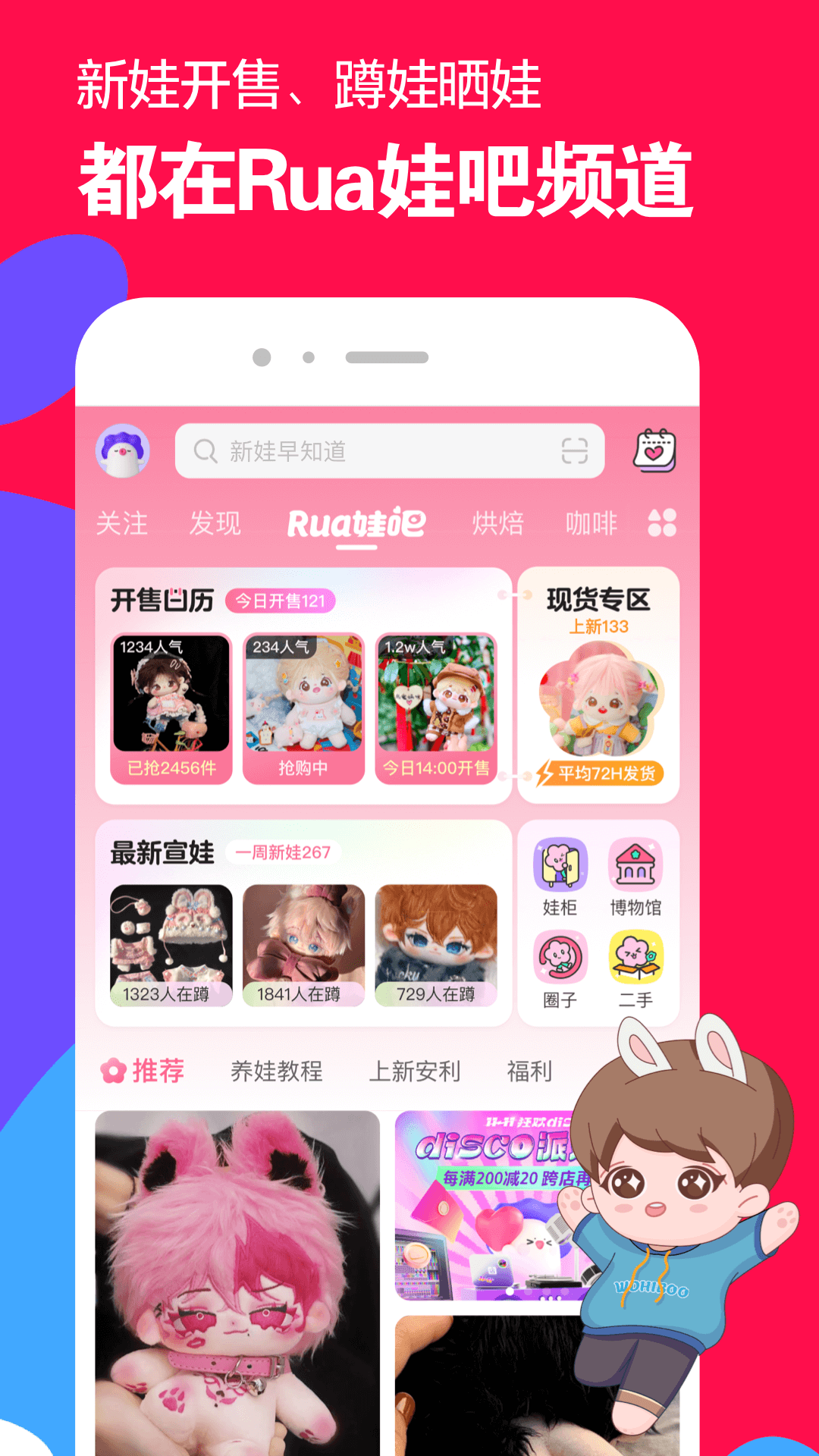 未来世界网络小说截图