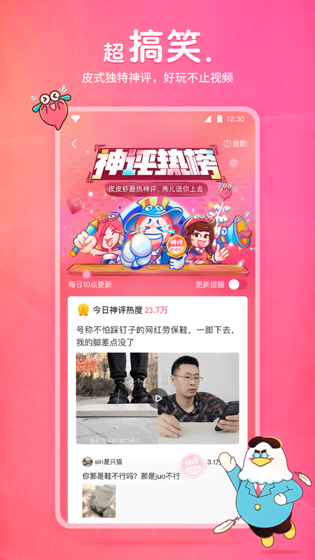 艾彩原创视频工作室截图