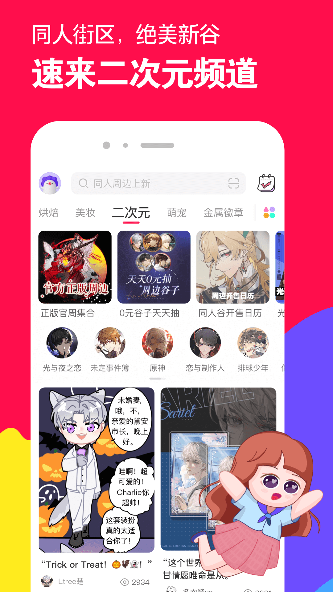 足交视频在线播放 mp4截图
