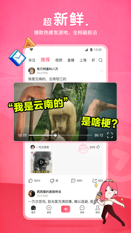 足交视频在线播放 mp4截图