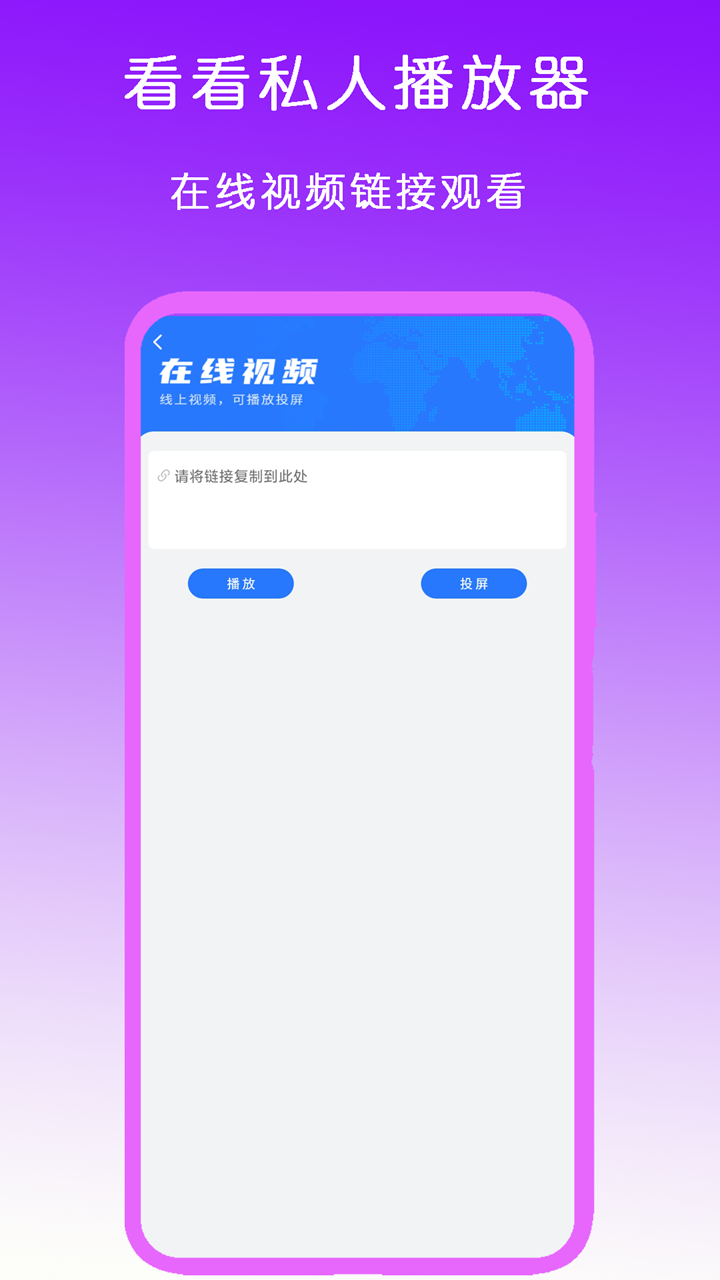 小小雅的欢乐大冒险第1集带耳机的小猫咪动画片截图