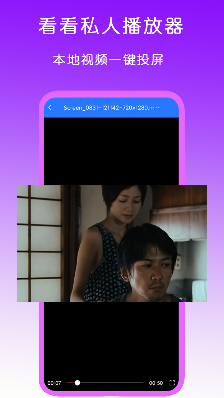 女王国产 优美截图