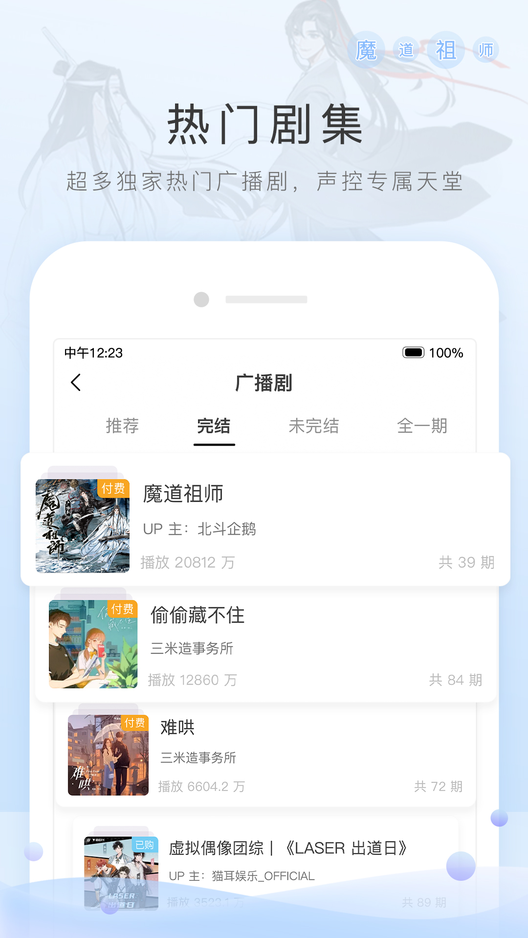 白色裤袜儿童3-12岁截图