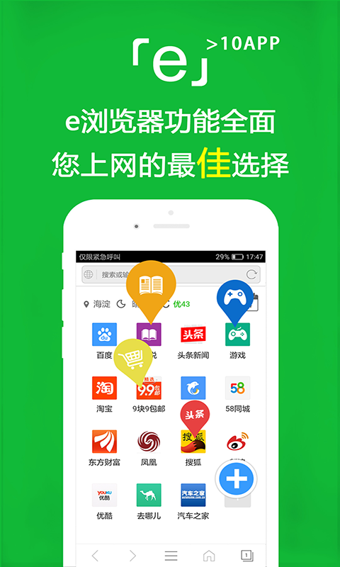 只要是主人的命令都要遵从小说截图