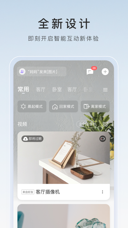 驾车指示图截图