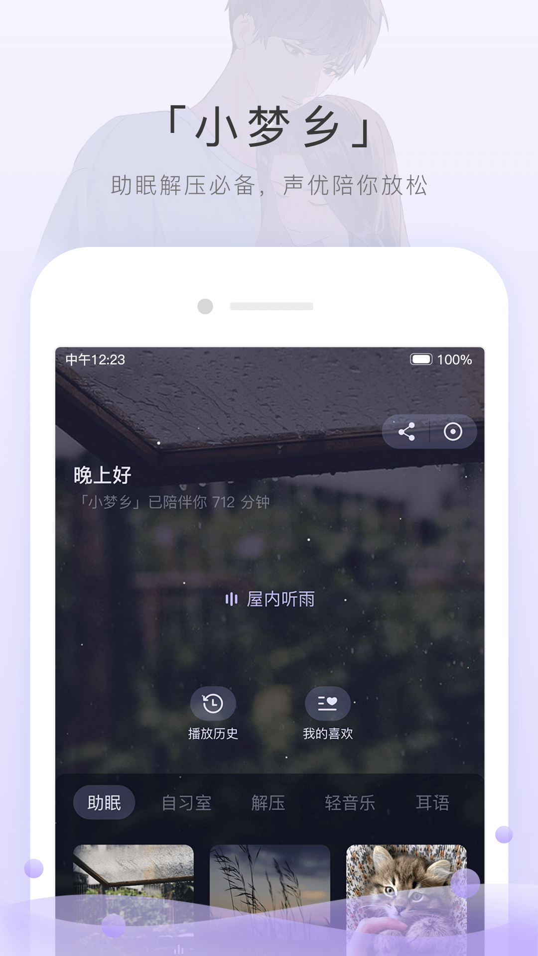 国产调教视频在线观看截图