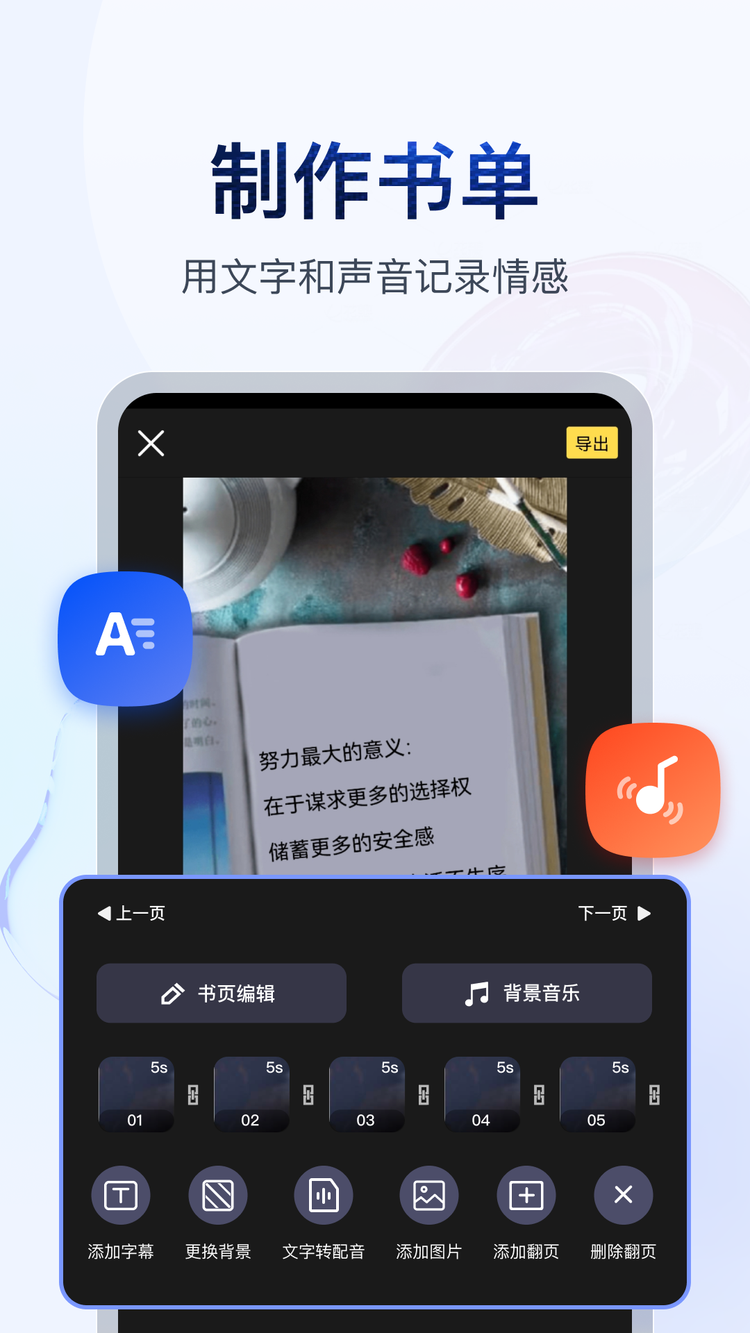 评价一下北京芊涵截图