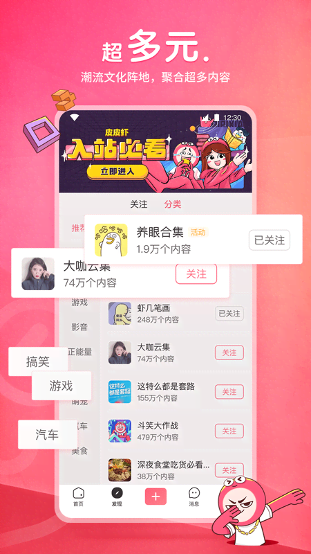 娱乐服务公司经营范围有哪些截图