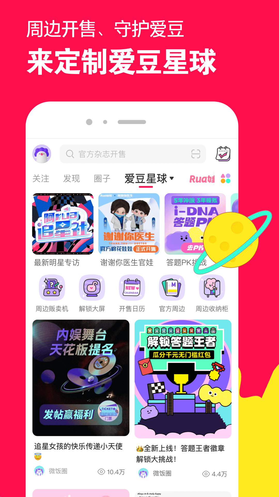 小姨多鹤主题曲相濡以沫的含义截图