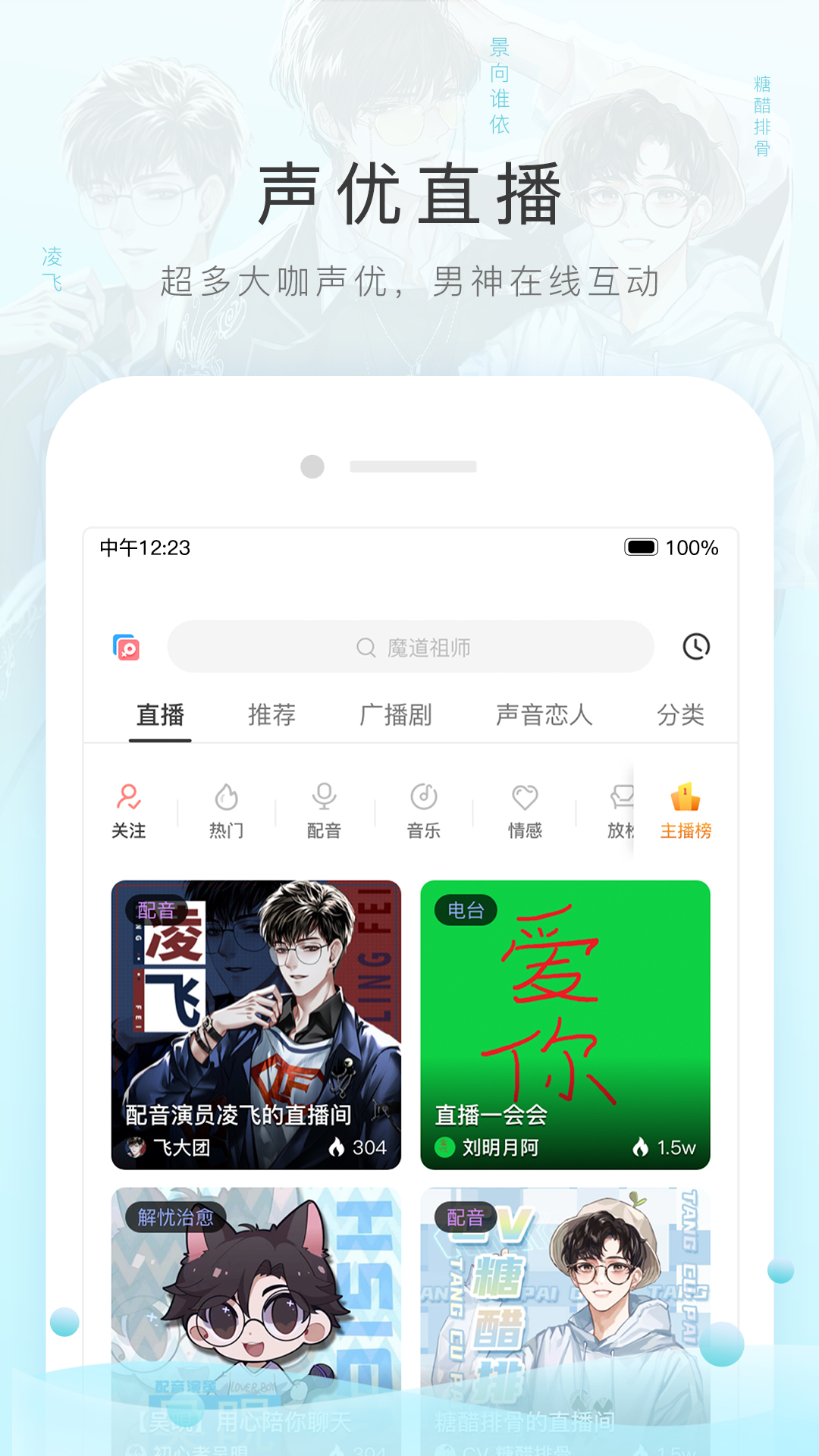 艾彩原创视频工作室截图