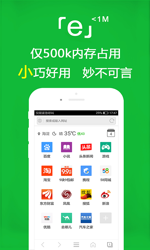 上海Haley女王截图