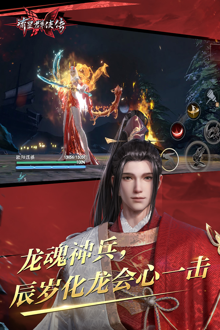 傲柔女王免费调教视频截图