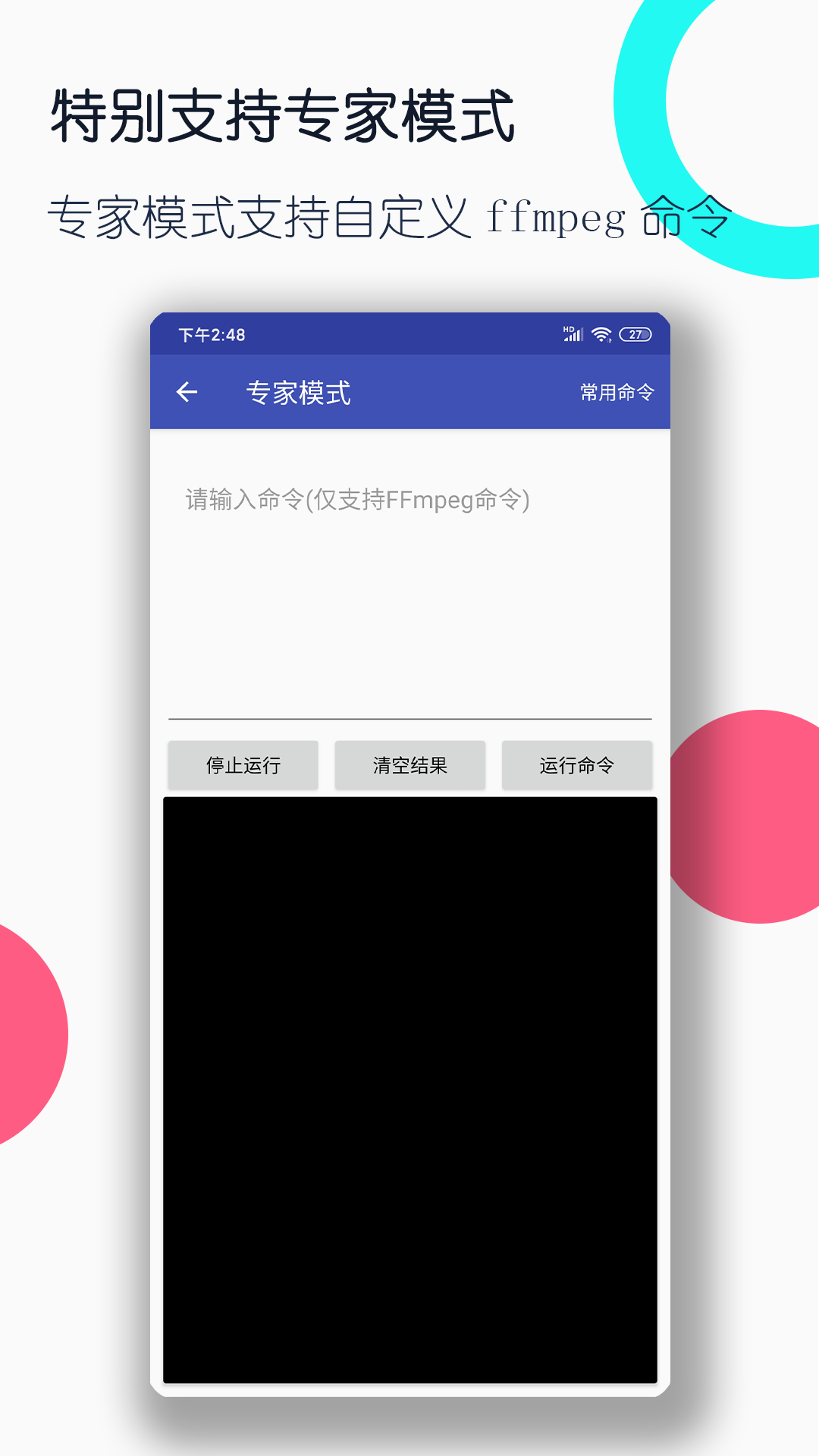 只要是主人的命令都要遵从小说截图
