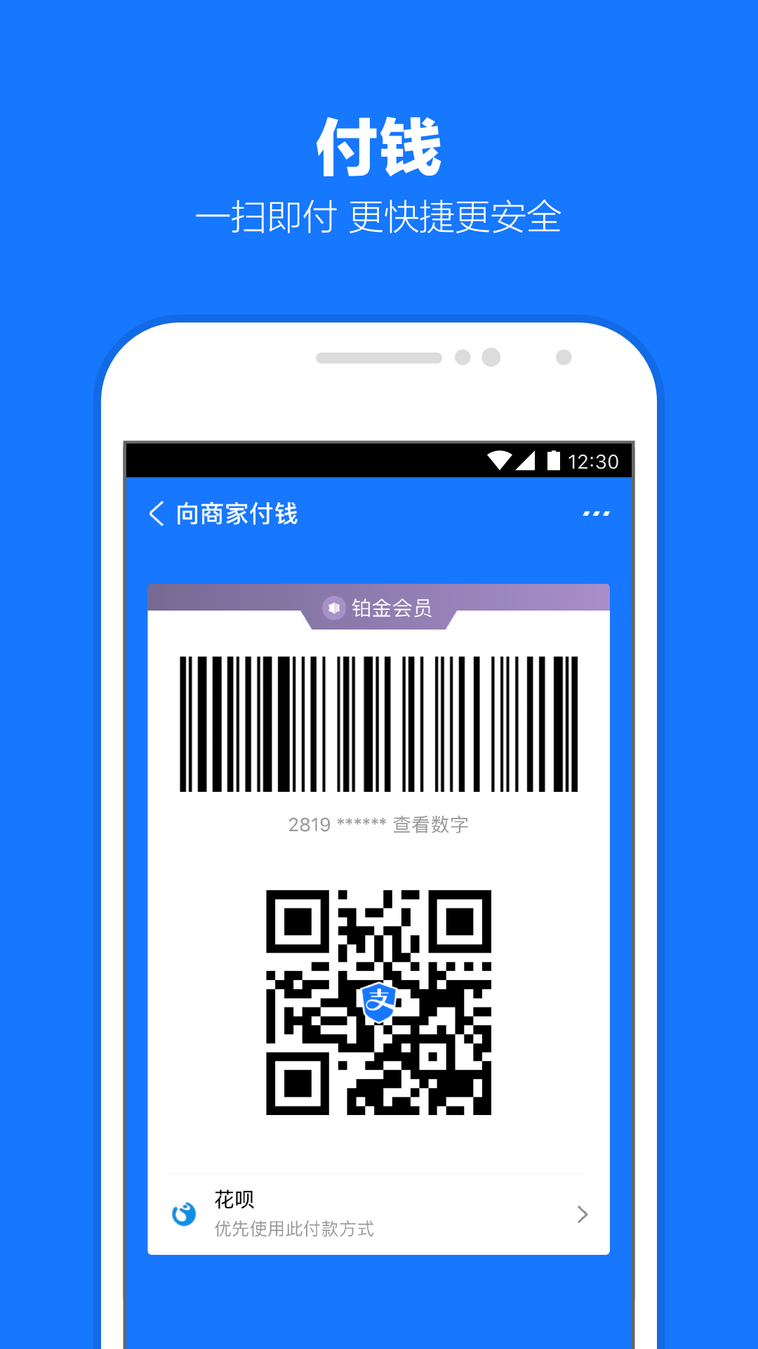 长沙多多截图