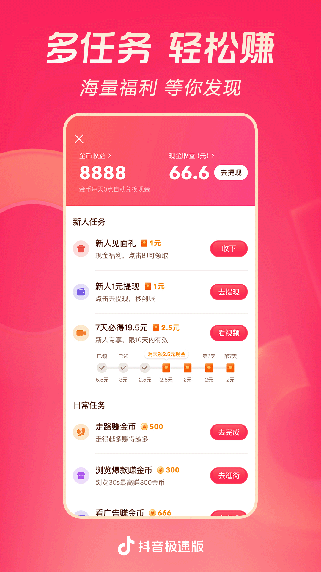 你是一条狗电影在线观看截图