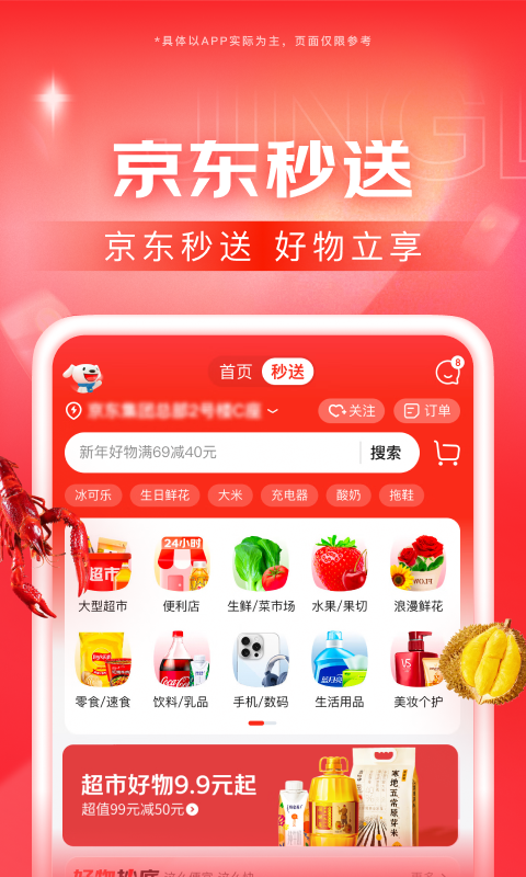 天盛网络传媒是干嘛的截图