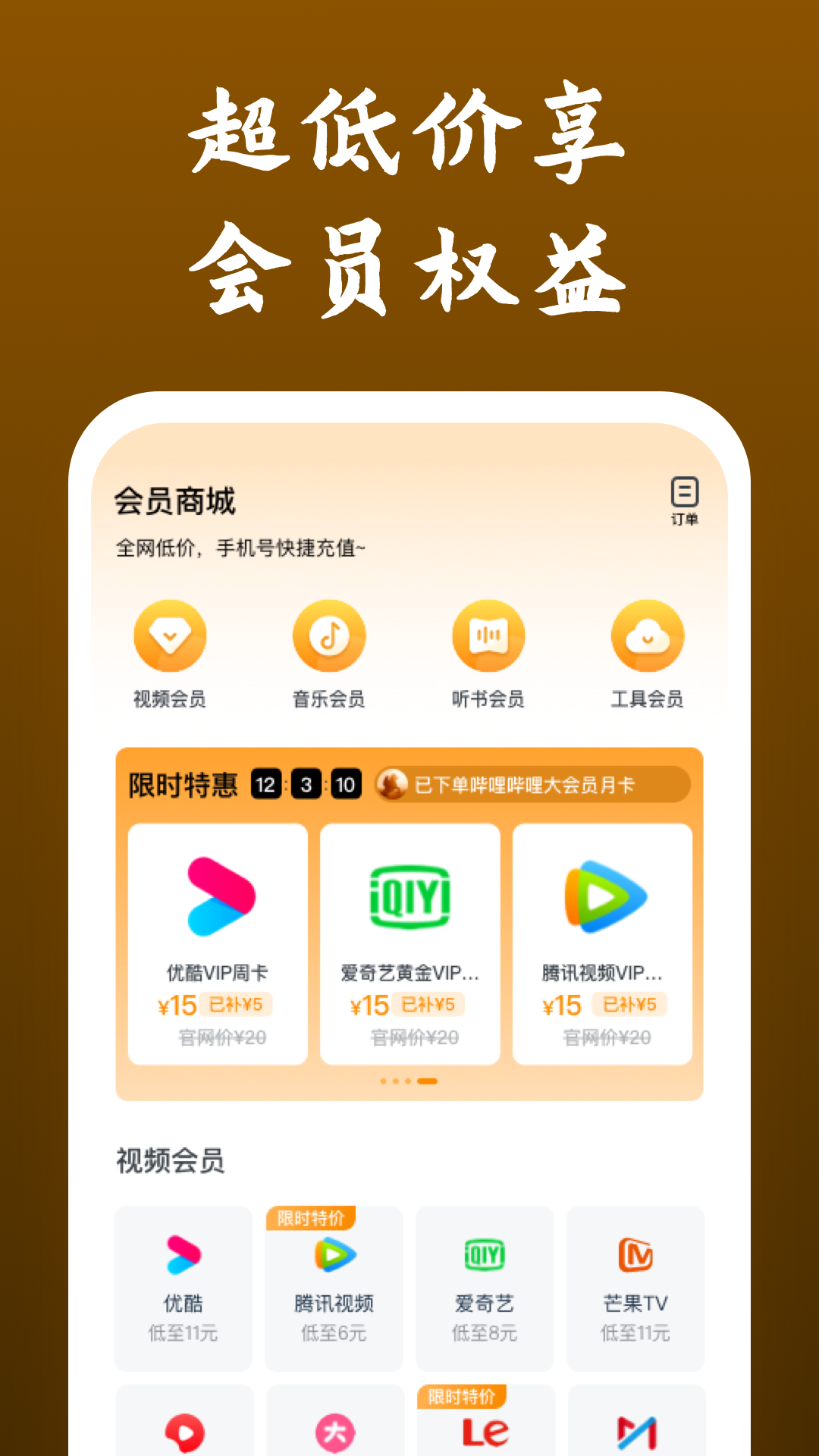 中年不惑经典语录截图