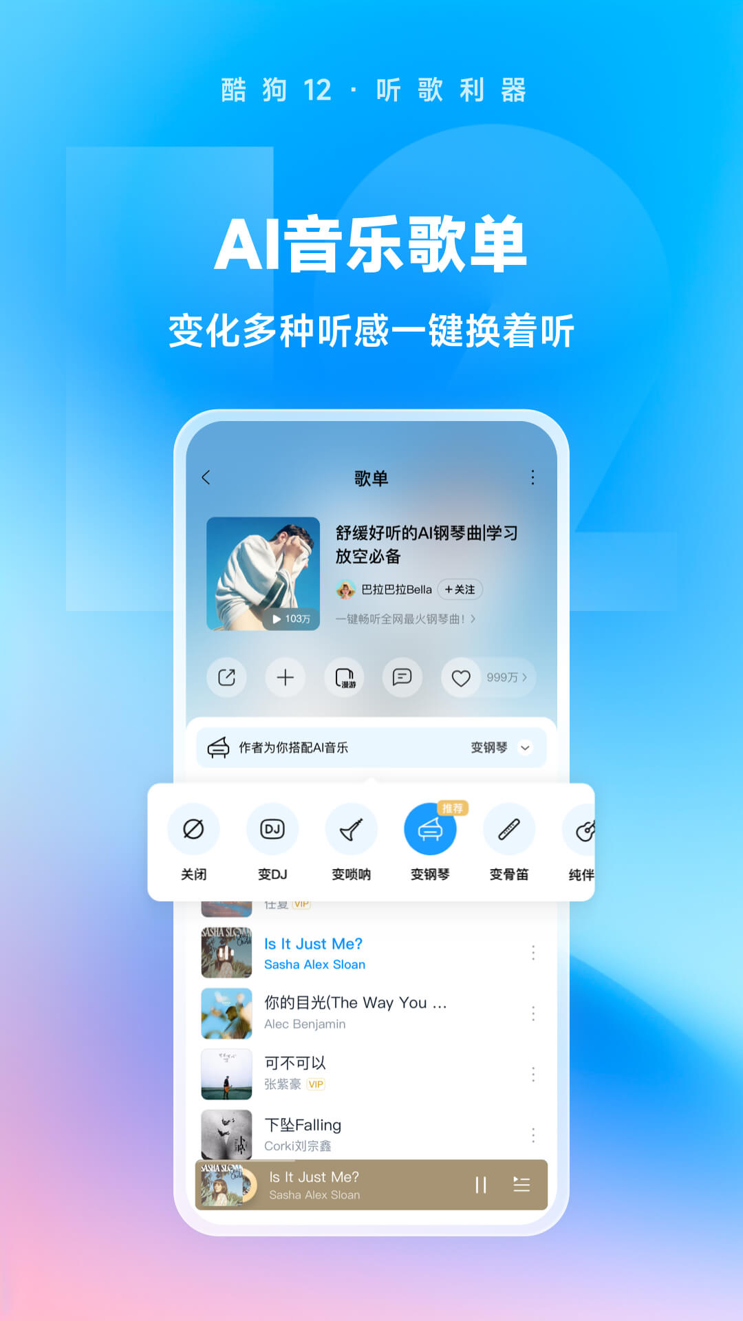 天津孟圆我s还真是我的菜截图