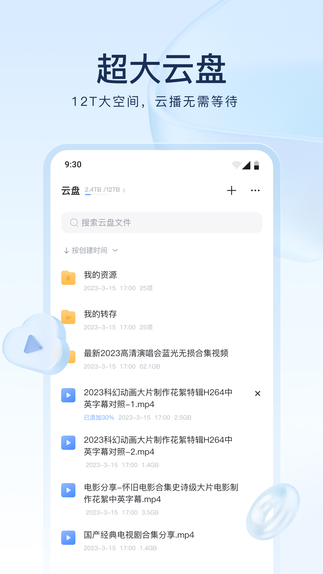 楼梯草有毒吗截图
