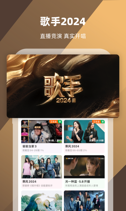 驾车指示图截图