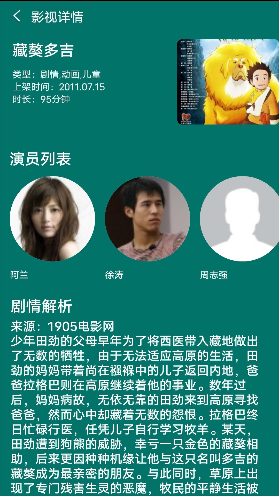 跪舔女主人美脚截图