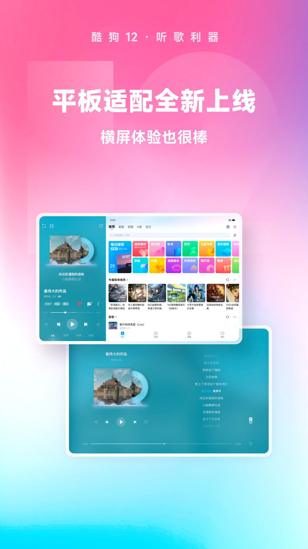 只要是主人的命令都要遵从小说截图