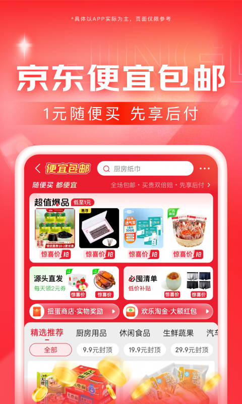 国产调教视频在线观看截图