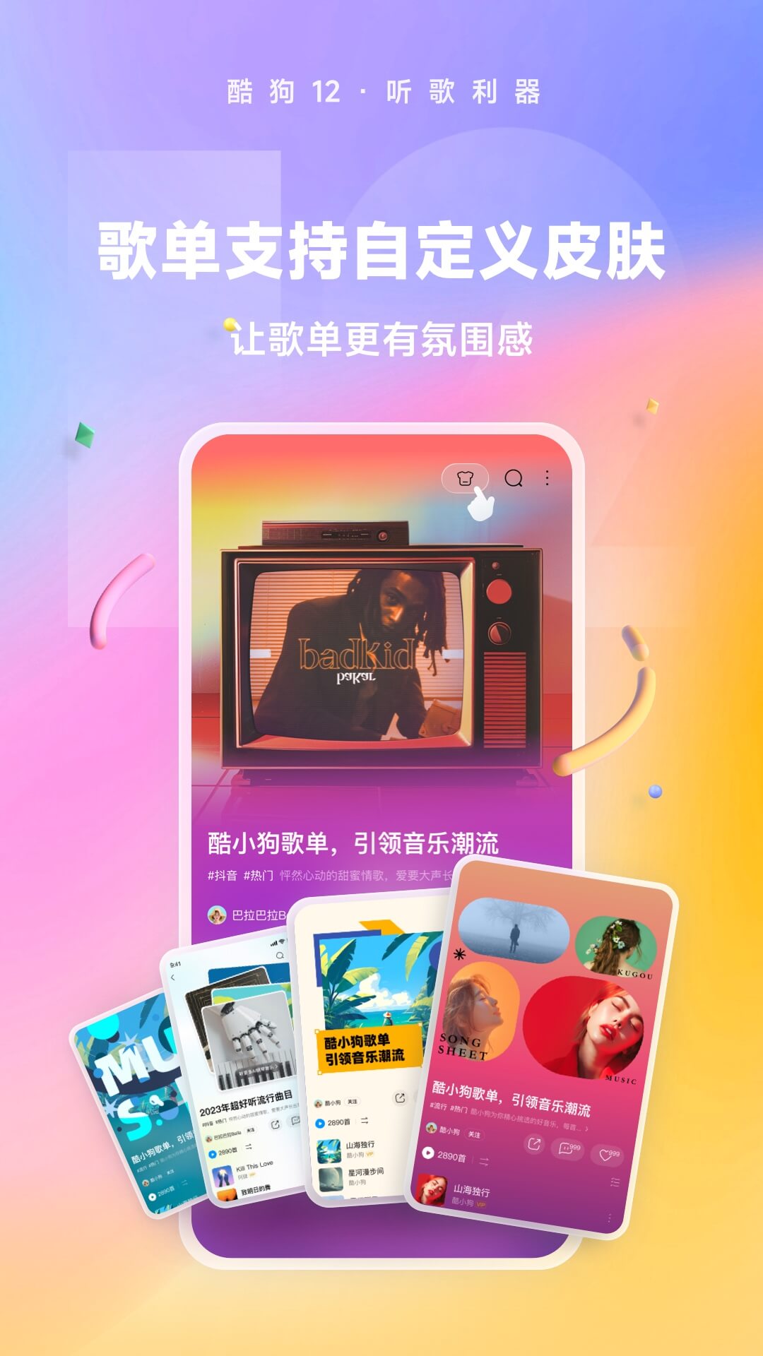 重庆天堂酒吧截图