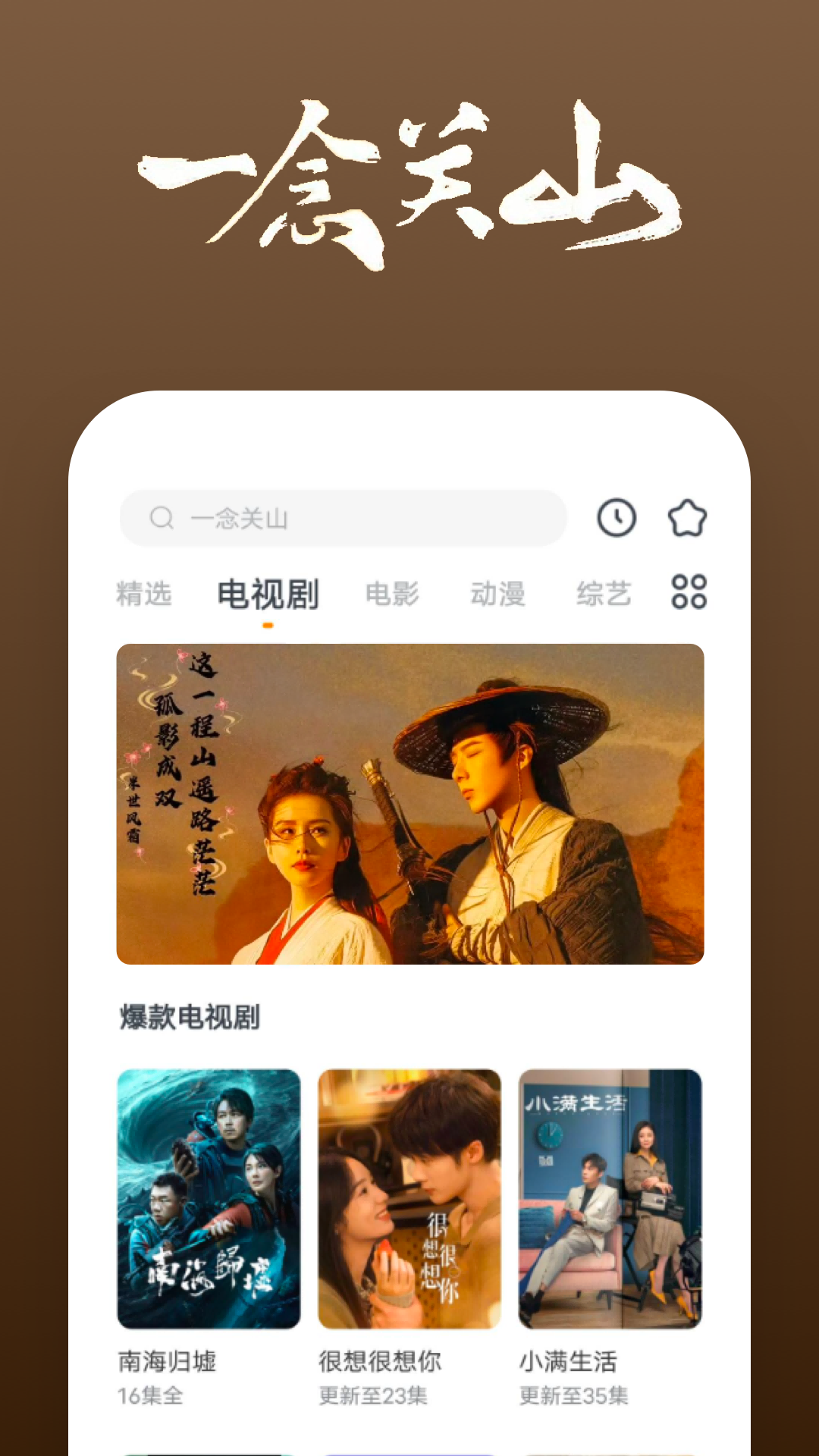 qq封号是不是看不到信息的截图
