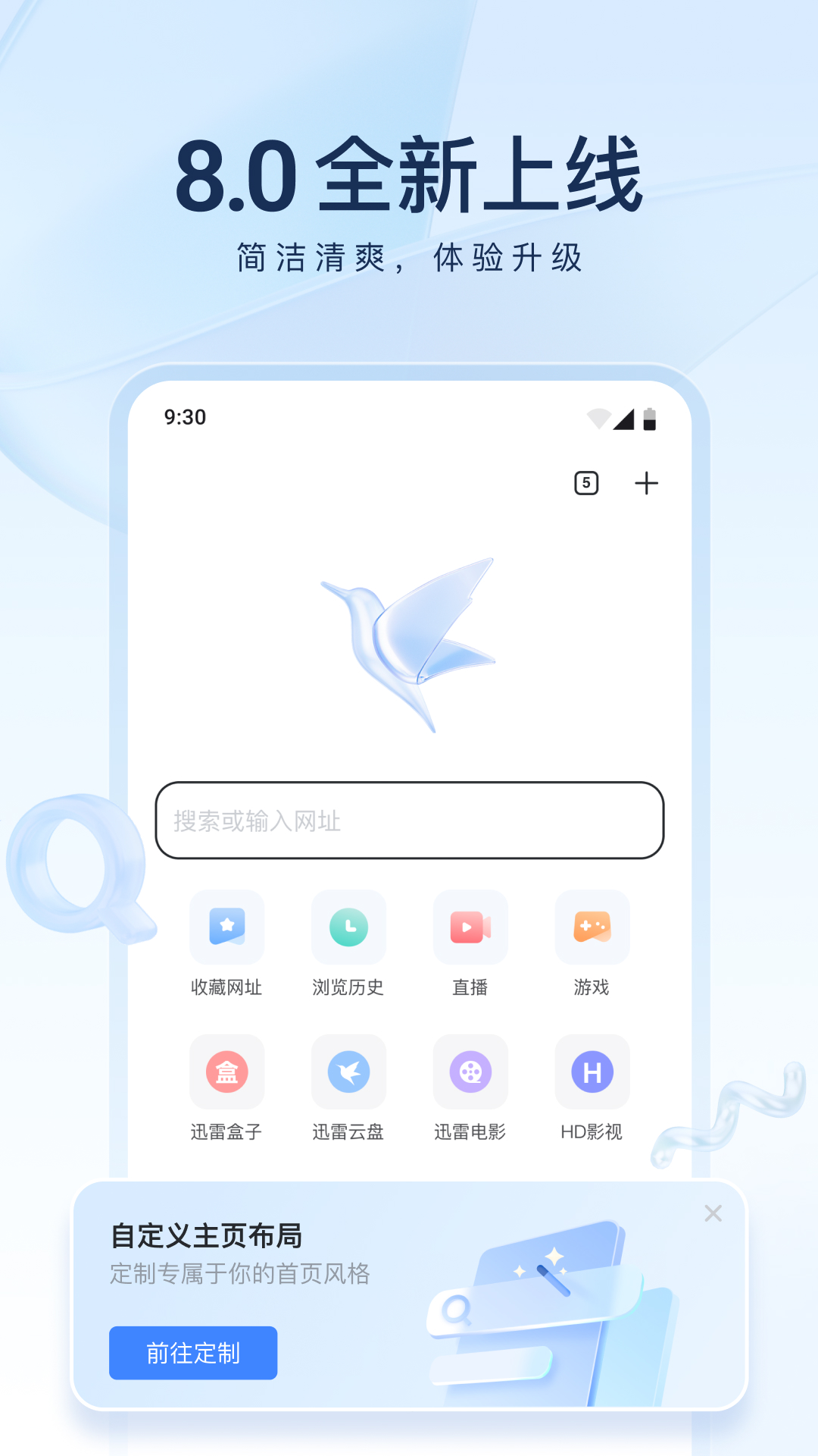 靴子踩靴子截图
