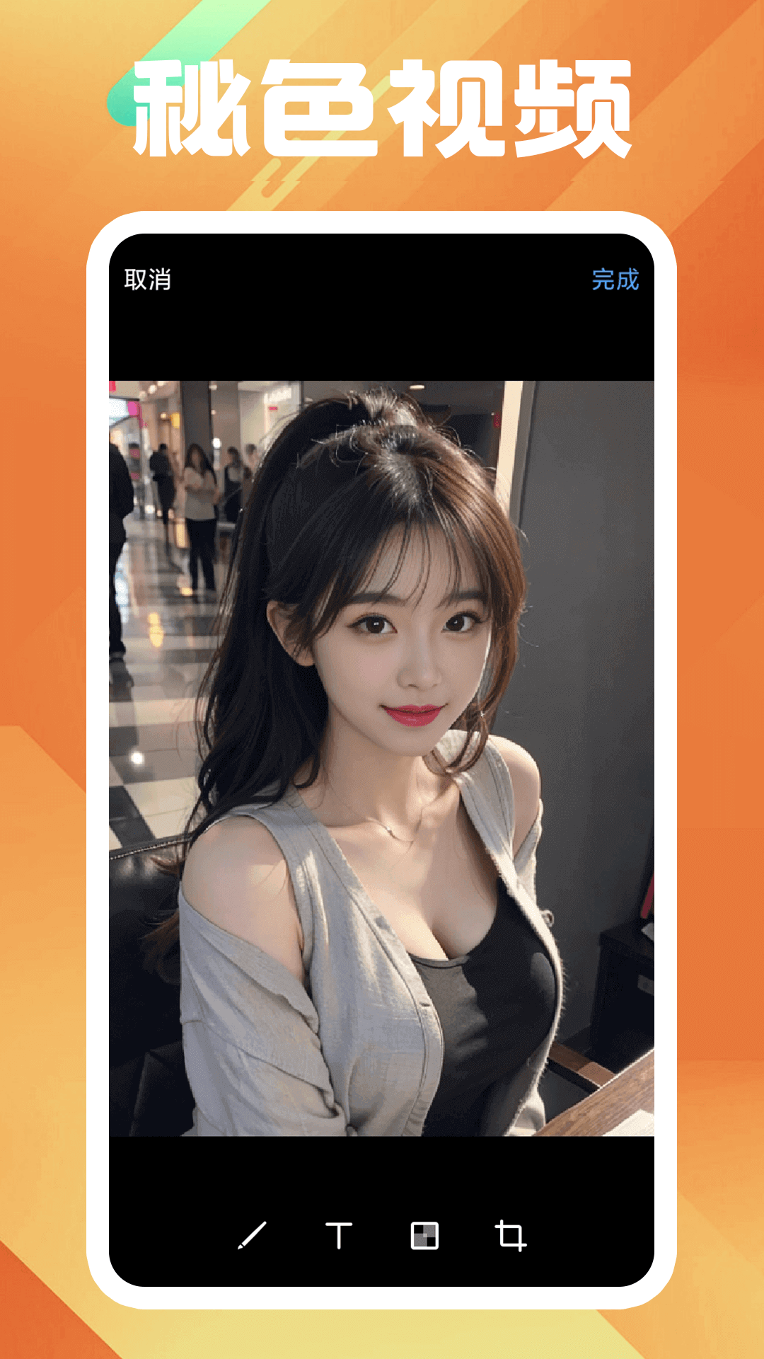 女王国产 优美截图