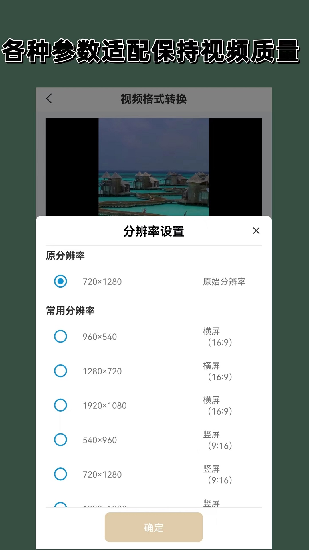 靴子踩靴子截图