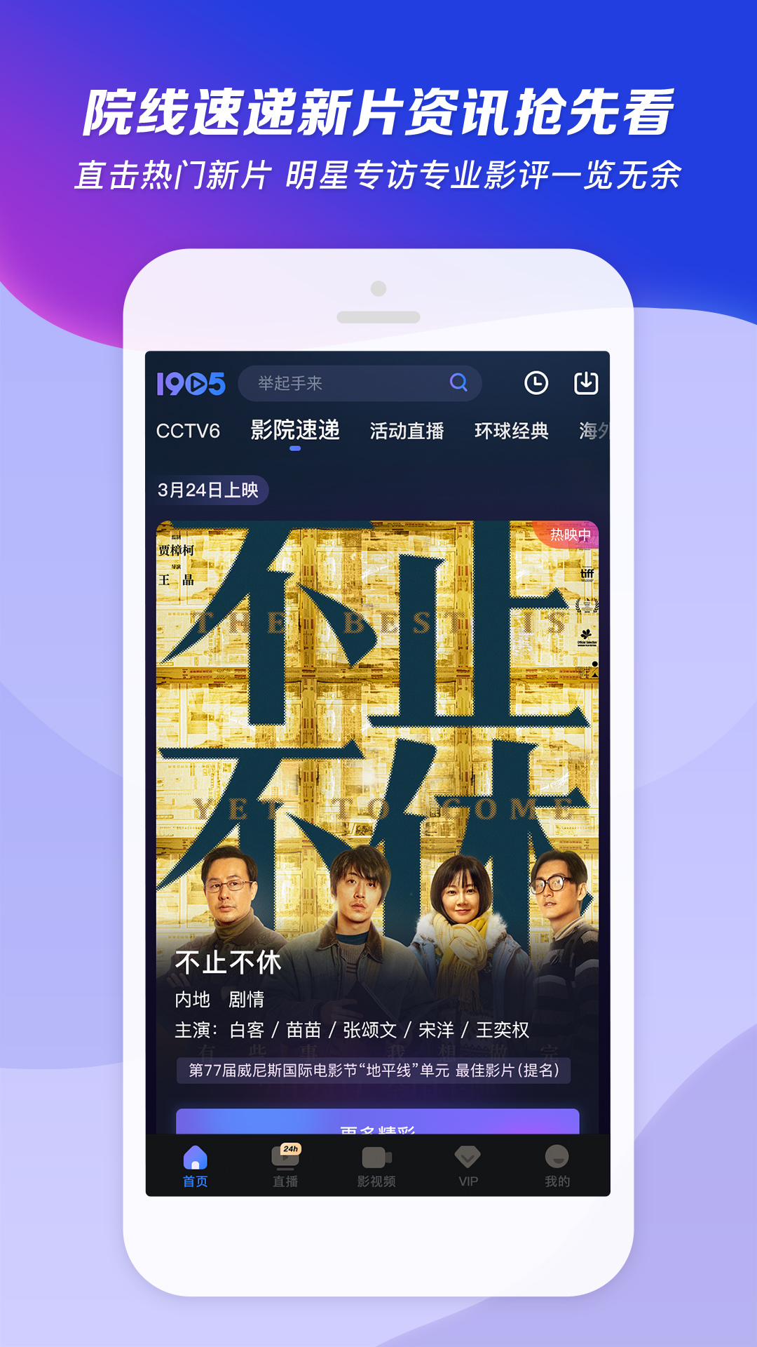 重庆天堂酒吧截图