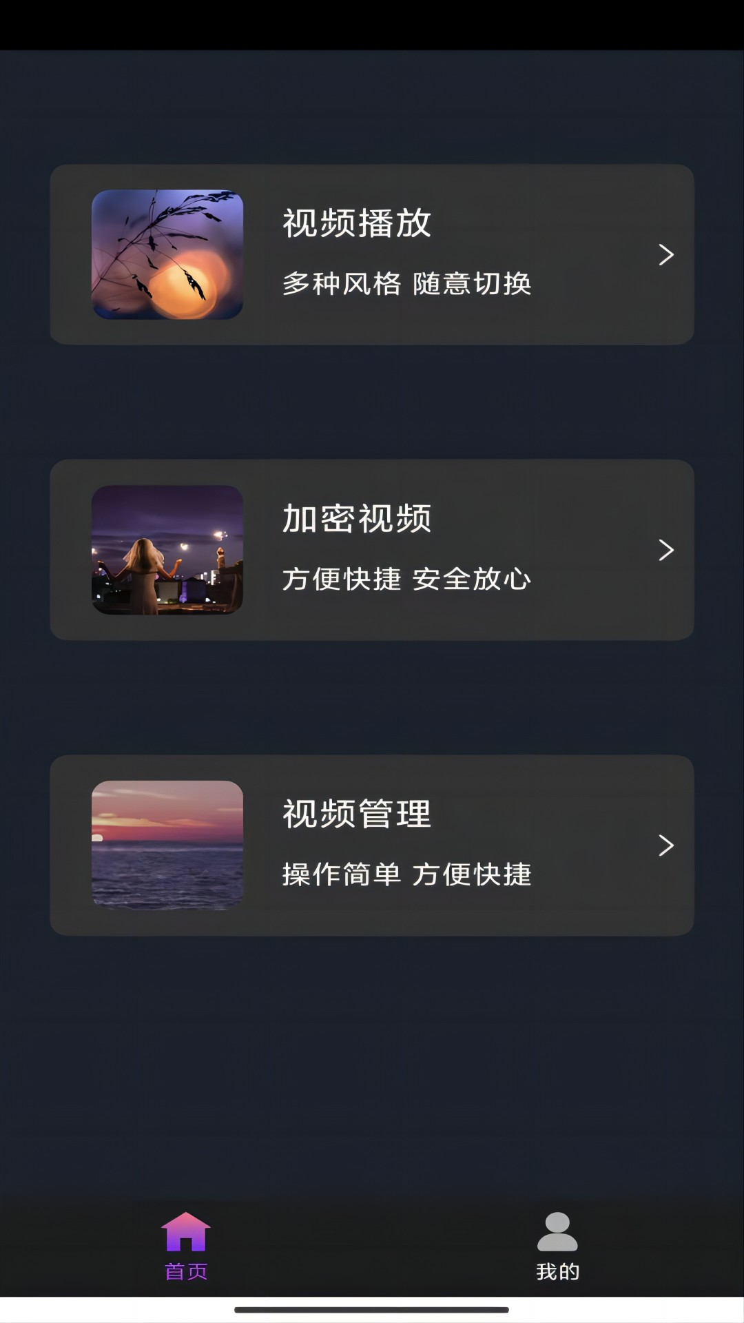 免费女王调教sm综合站截图