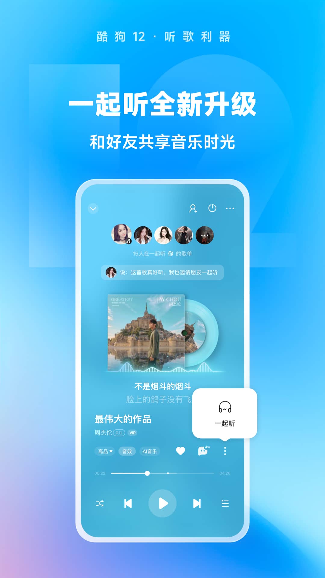 女人是白狐是不是家庭有什么关系截图