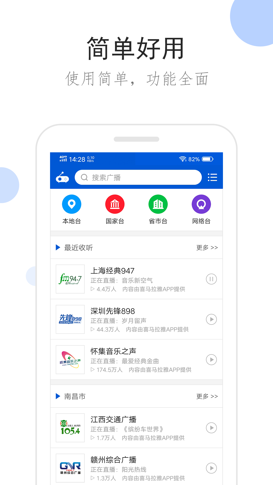 莎士比亚传读后感500字截图