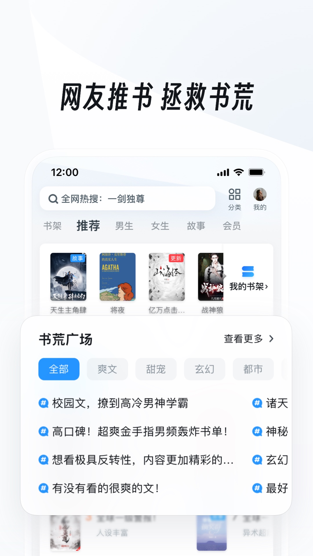 有人约调过杭州红豆女s吗截图