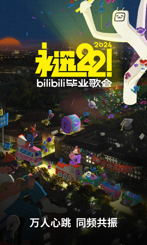 踩脚的袜子怎么搭配截图