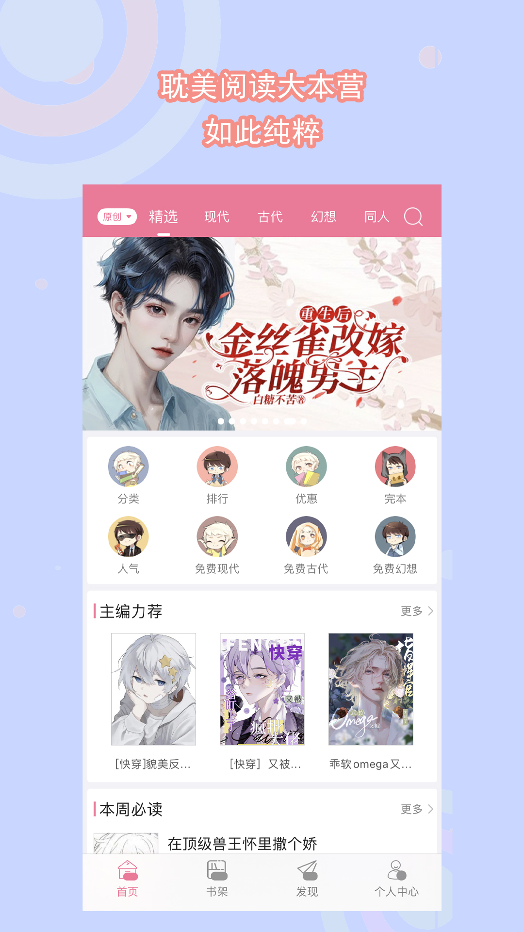 看电视剧哪个网站是全部免费的截图