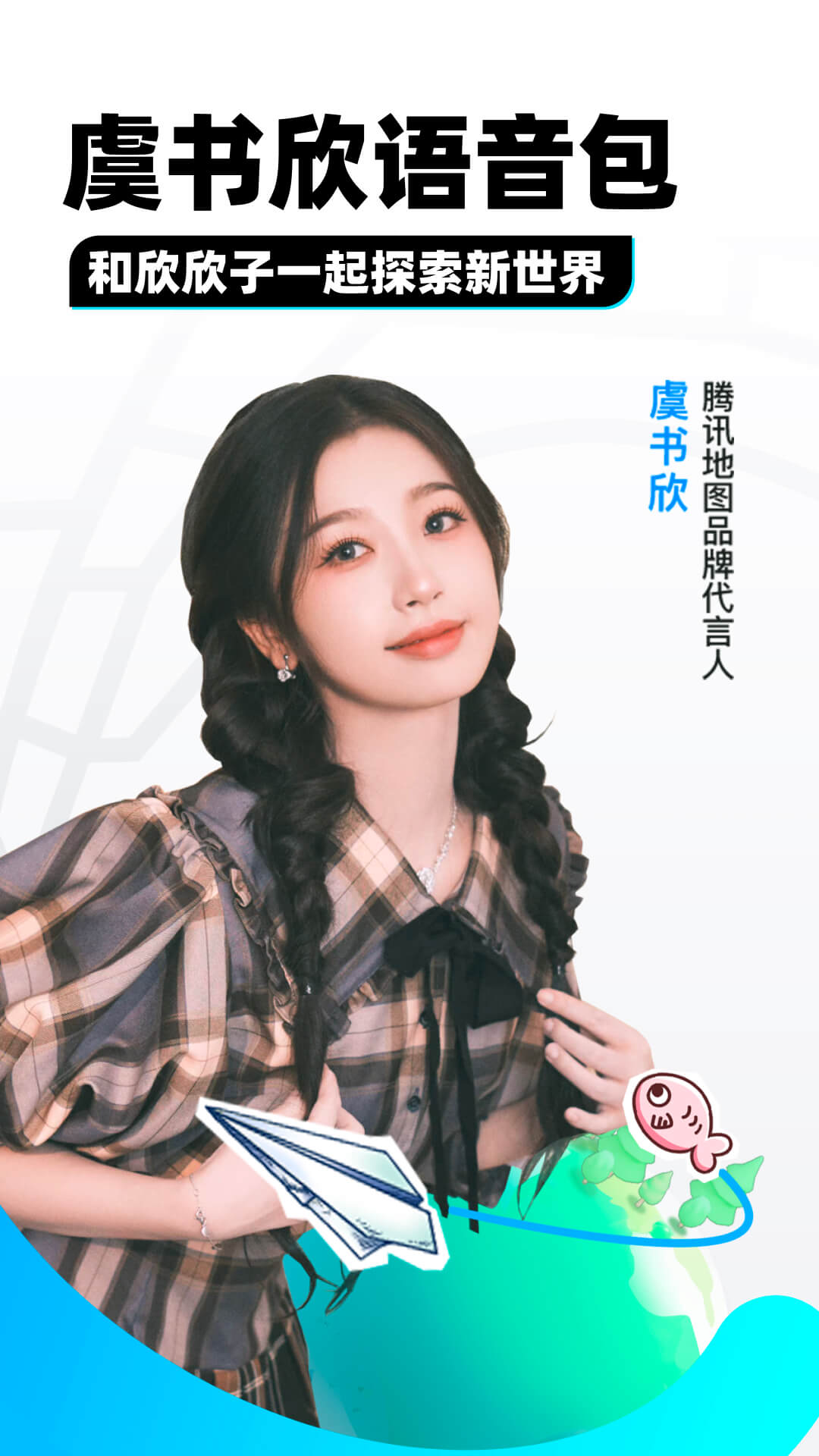 昆明驭奴截图