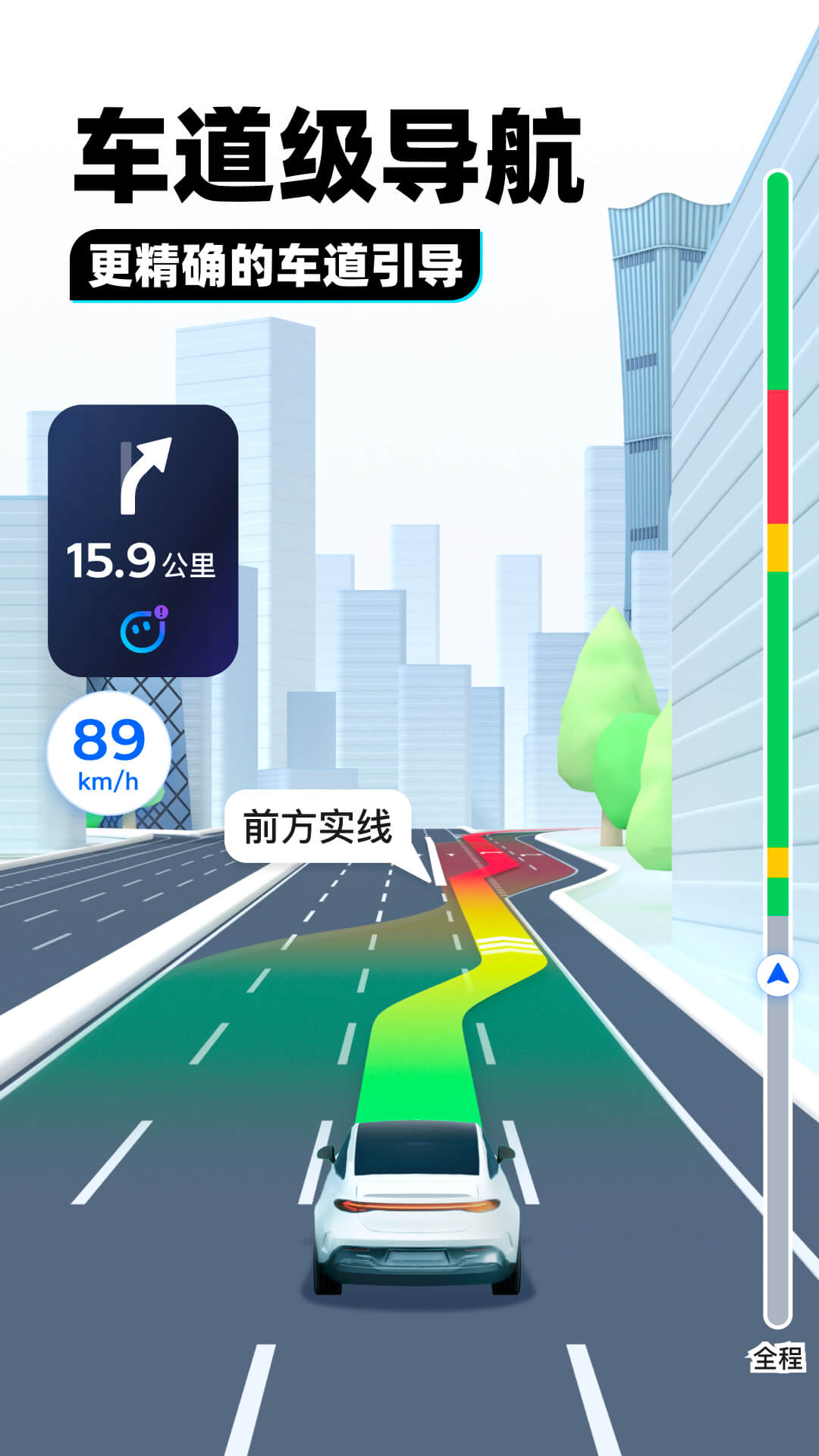 古代地主占比截图