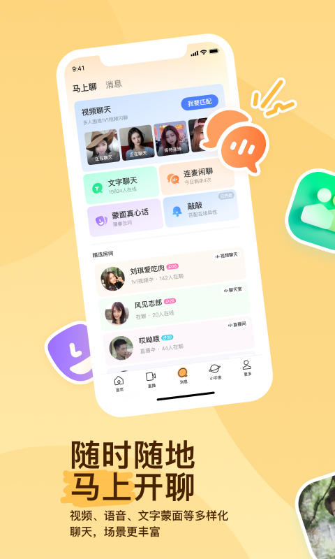 靴子踩靴子截图