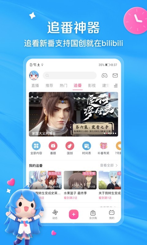 [公益] 山东千叶S收奴（下个月北京巡游）截图