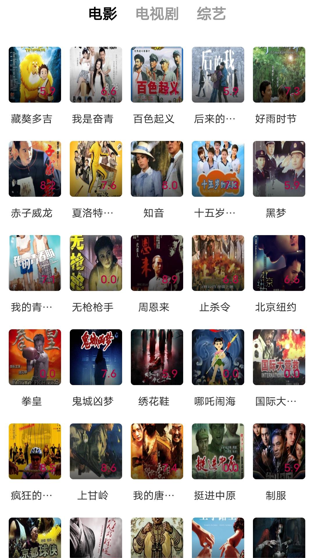 傲柔女王免费调教视频截图