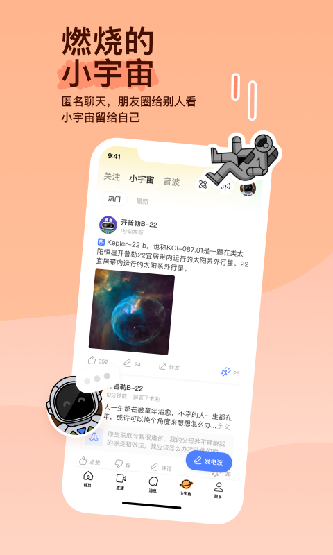 有人约调过杭州红豆女s吗截图