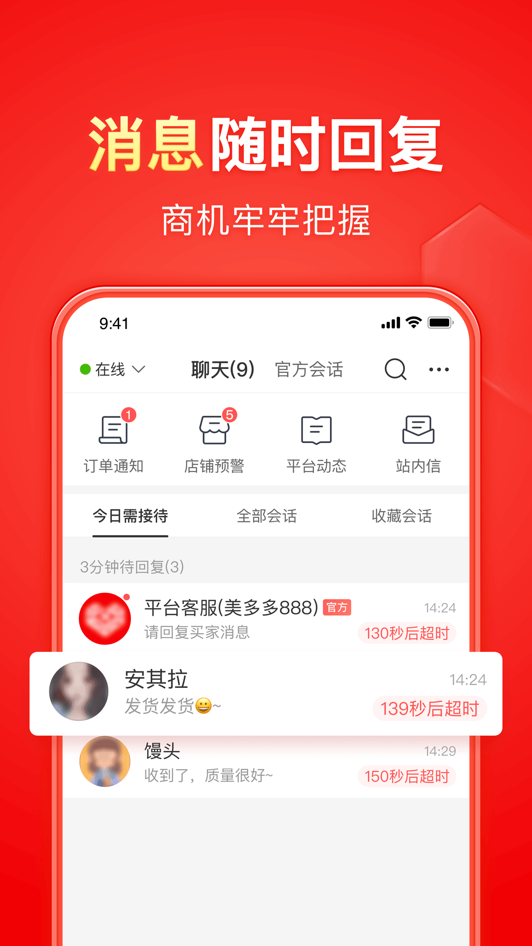 未来世界网络小说截图