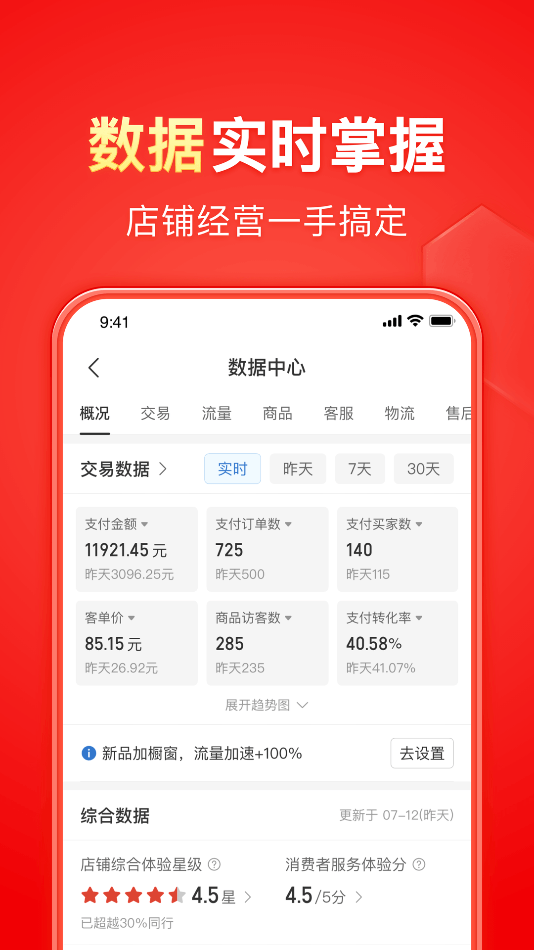 评价一下北京芊涵截图