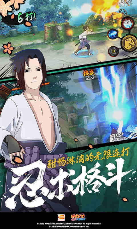 靴子踩靴子截图