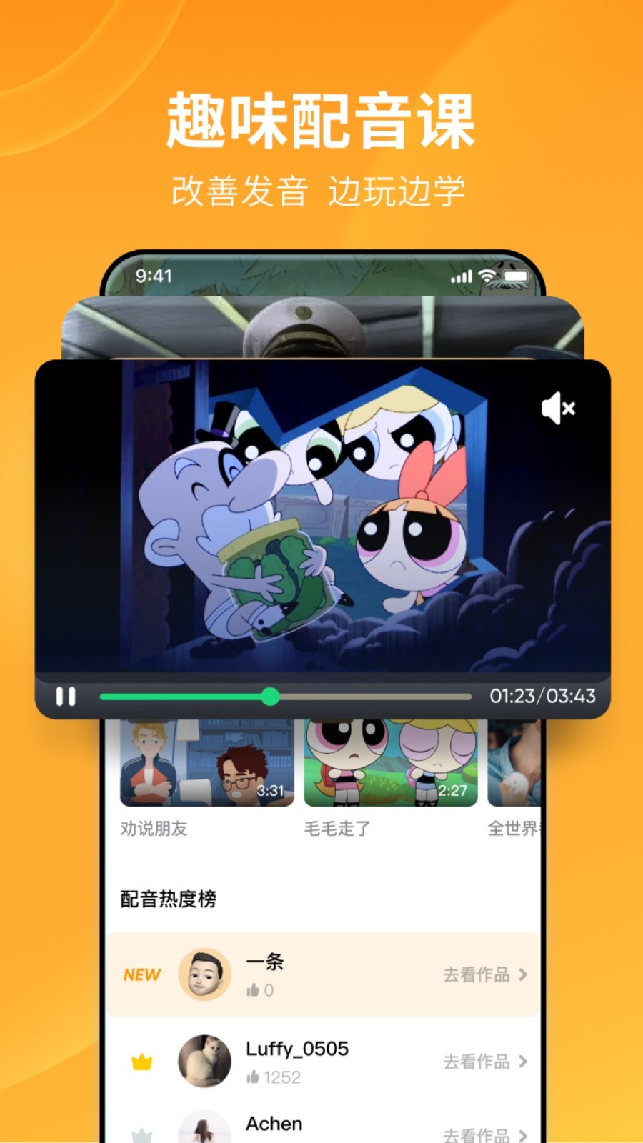 变身之异世界女王传剧情简介截图