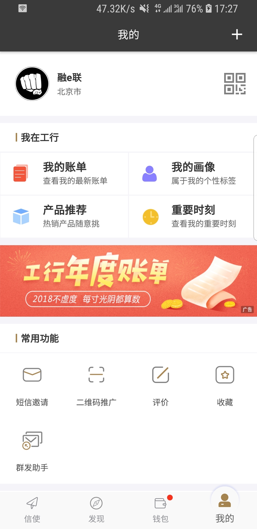 踩脚的袜子怎么搭配截图